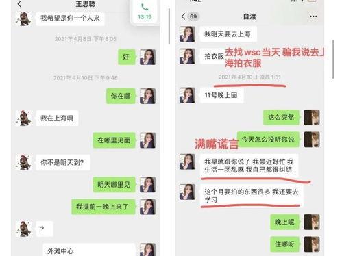 娱乐吃瓜君粉丝近亿,粉丝破亿，揭秘娱乐圈幕后风云  第3张